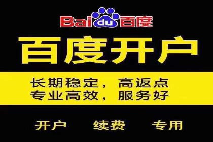短视频平台信息流开户全攻略及效果评估案例