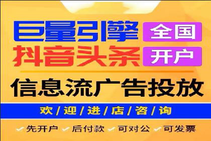 竞价推广开户全流程详解：一则企业成功案例
