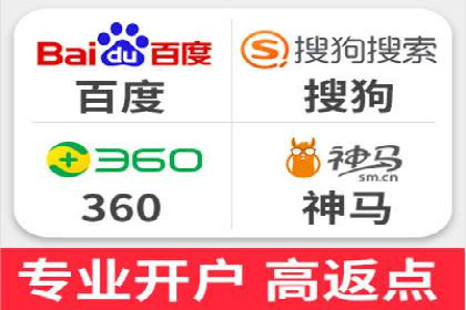 托管SEM竞价服务提供商的选择与评估标准